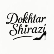 دختر شیرازی